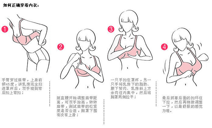 厂家直销 新款高品质 热销调整型高档美体内衣 批发调整型文胸