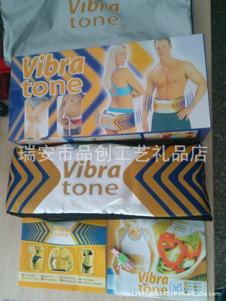 vibra tone 甩脂腰帶