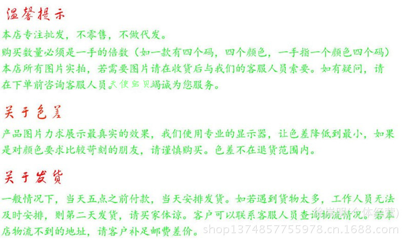 溫馨提示