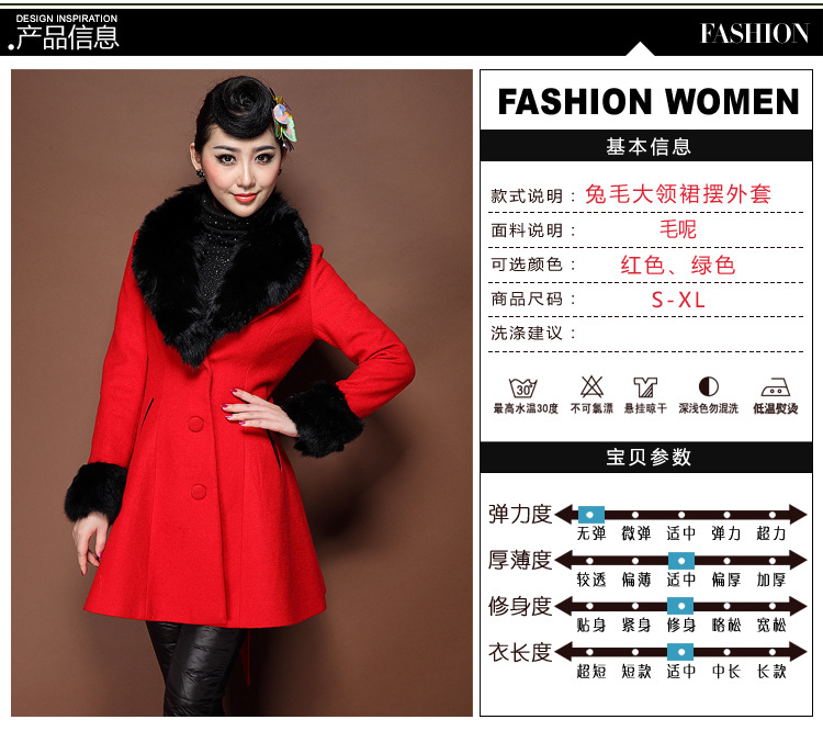 红色毛呢副本_04