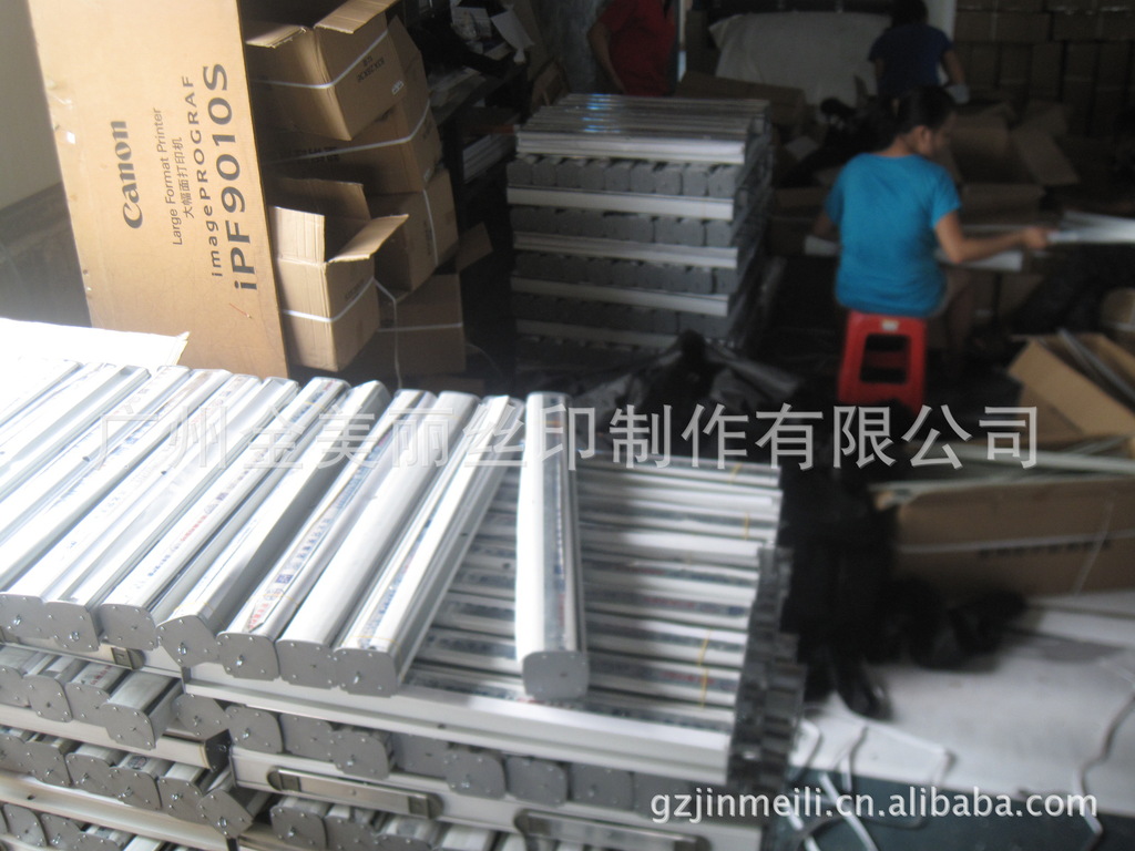 行业专用设备 广告,传媒设备 广告,展览设备 易拉宝 易拉架,高档铝