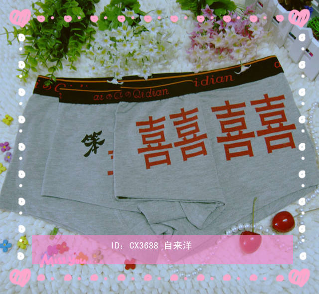 QQ截圖20130716152358_副本