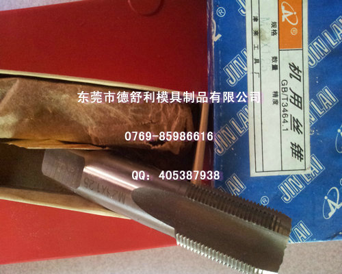 现货批发机用高速钢HSS-M23*1.25细牙直槽丝锥各种细牙丝锥