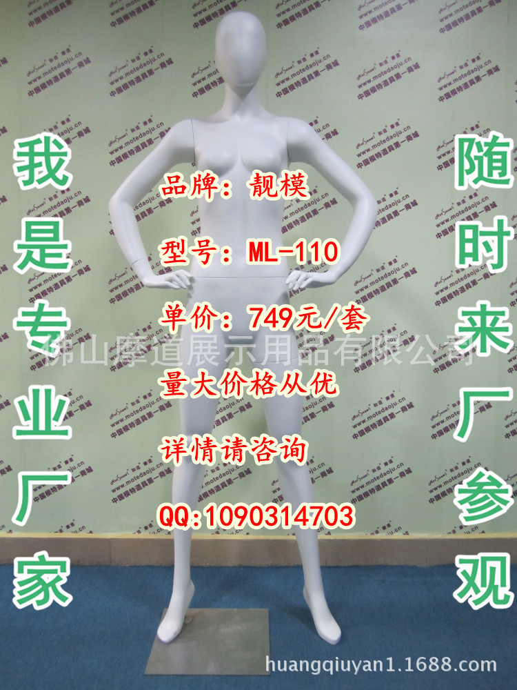 ML-110配120头哑光米白A_副本