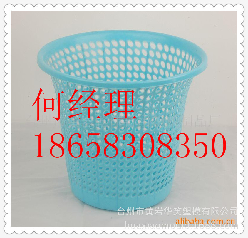 高質量模具成就一流水平產品！