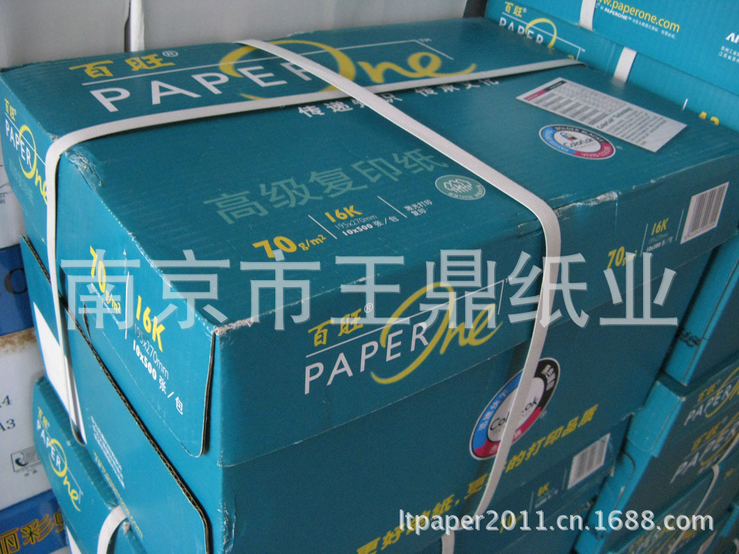 IMG_3931 百旺16K 副本