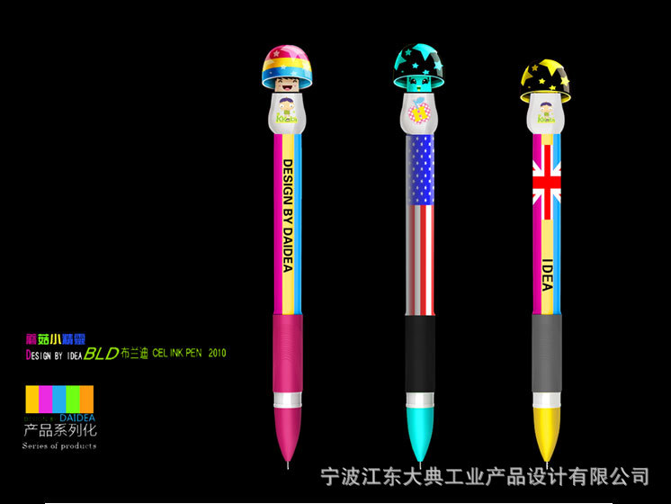 2013文具--00112