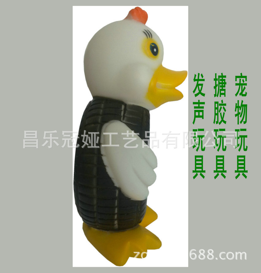 玩具