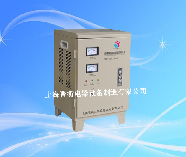 TND-5kva立式