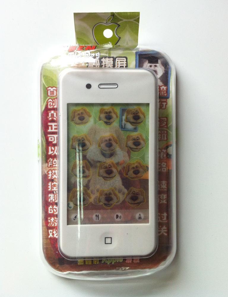 1208D蘋果觸摸屏遊戲機