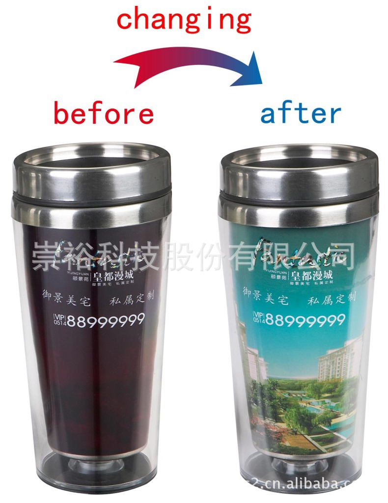 Color Changing Mug-1