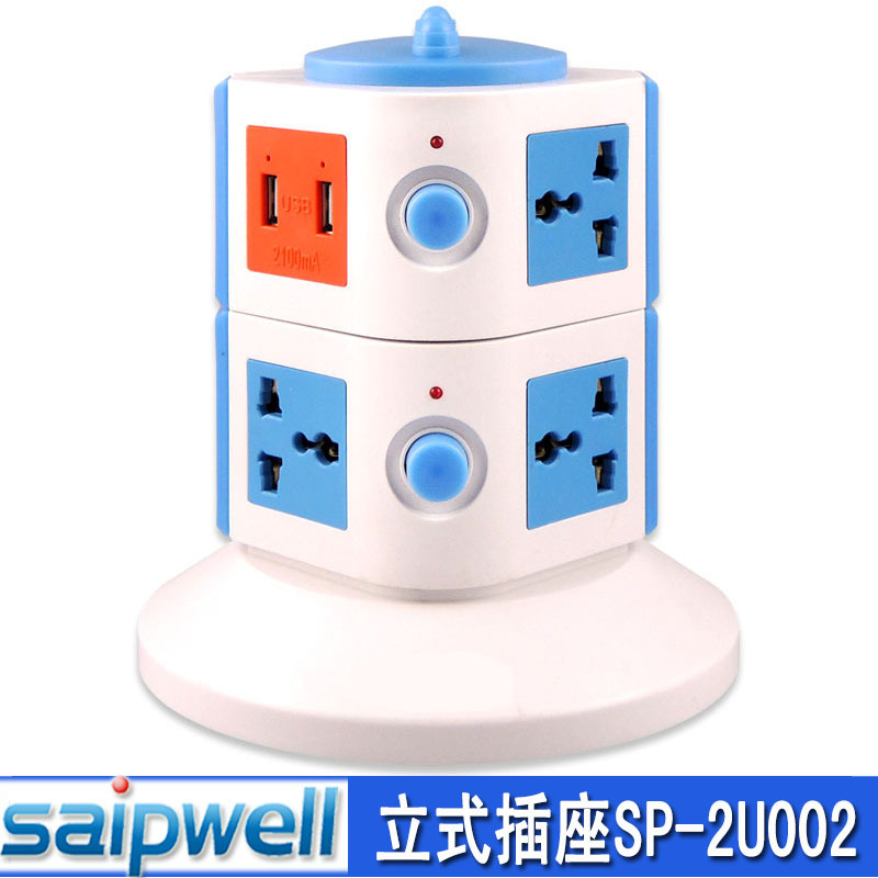 SP-2U002 蓝色