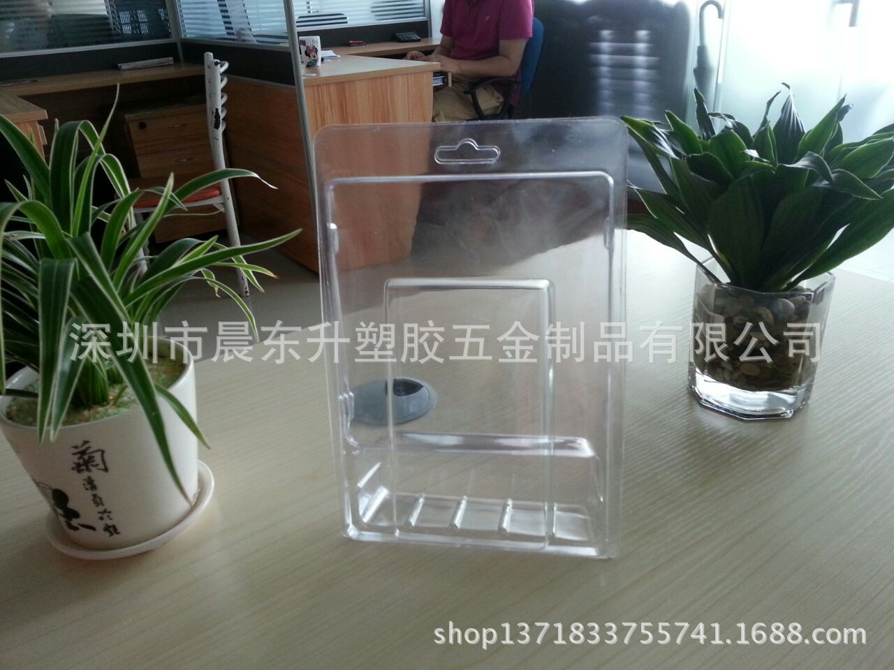 PVC透明对折吸塑