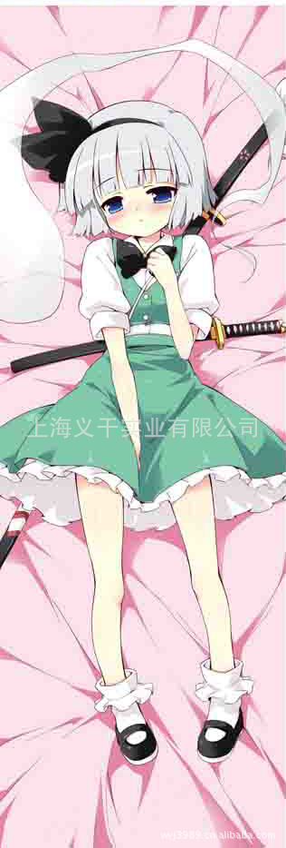 抱枕