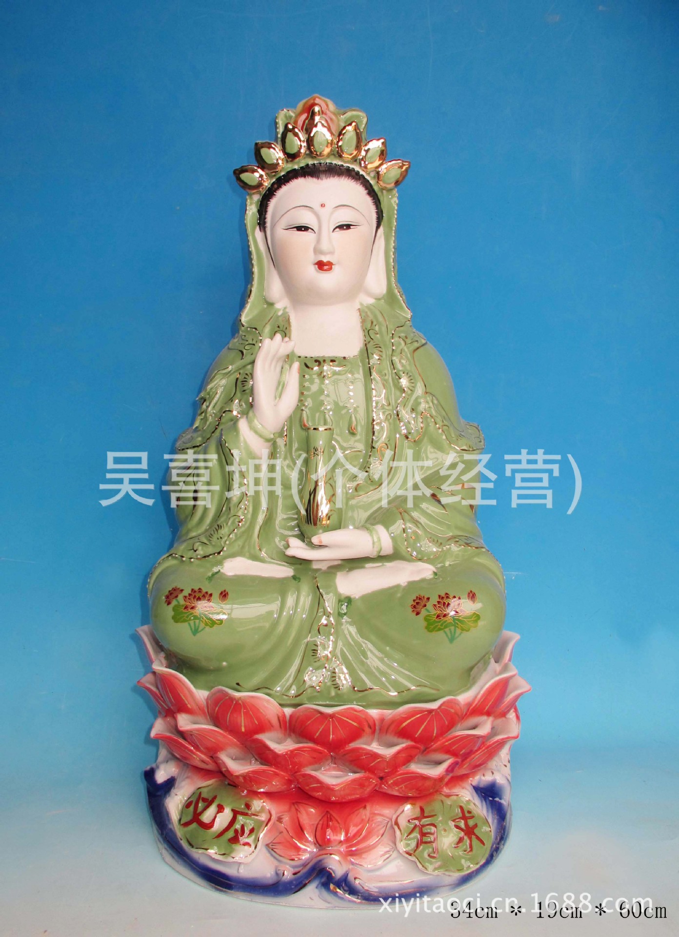 18寸金玉扶珠观音菩萨 陶瓷佛像批发,陶瓷观音菩萨