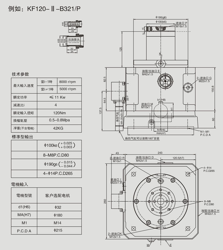 厂家直销变速箱 佳速KF伺服行星齿轮变速箱 优质的数控机床变速箱