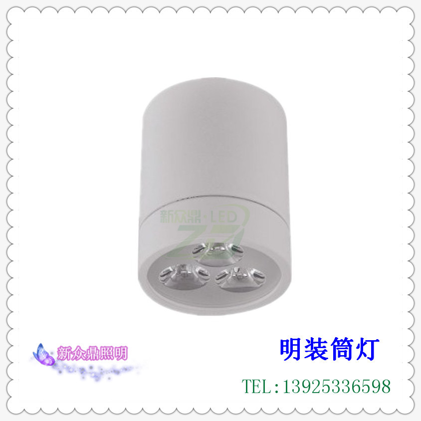 COB明装筒灯 餐吊灯