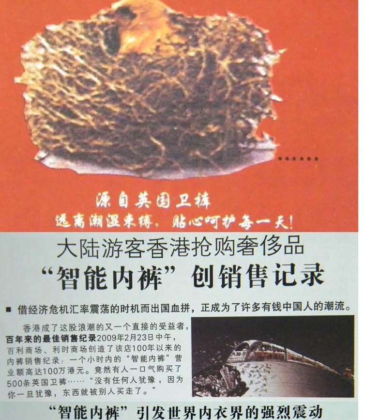 英國5