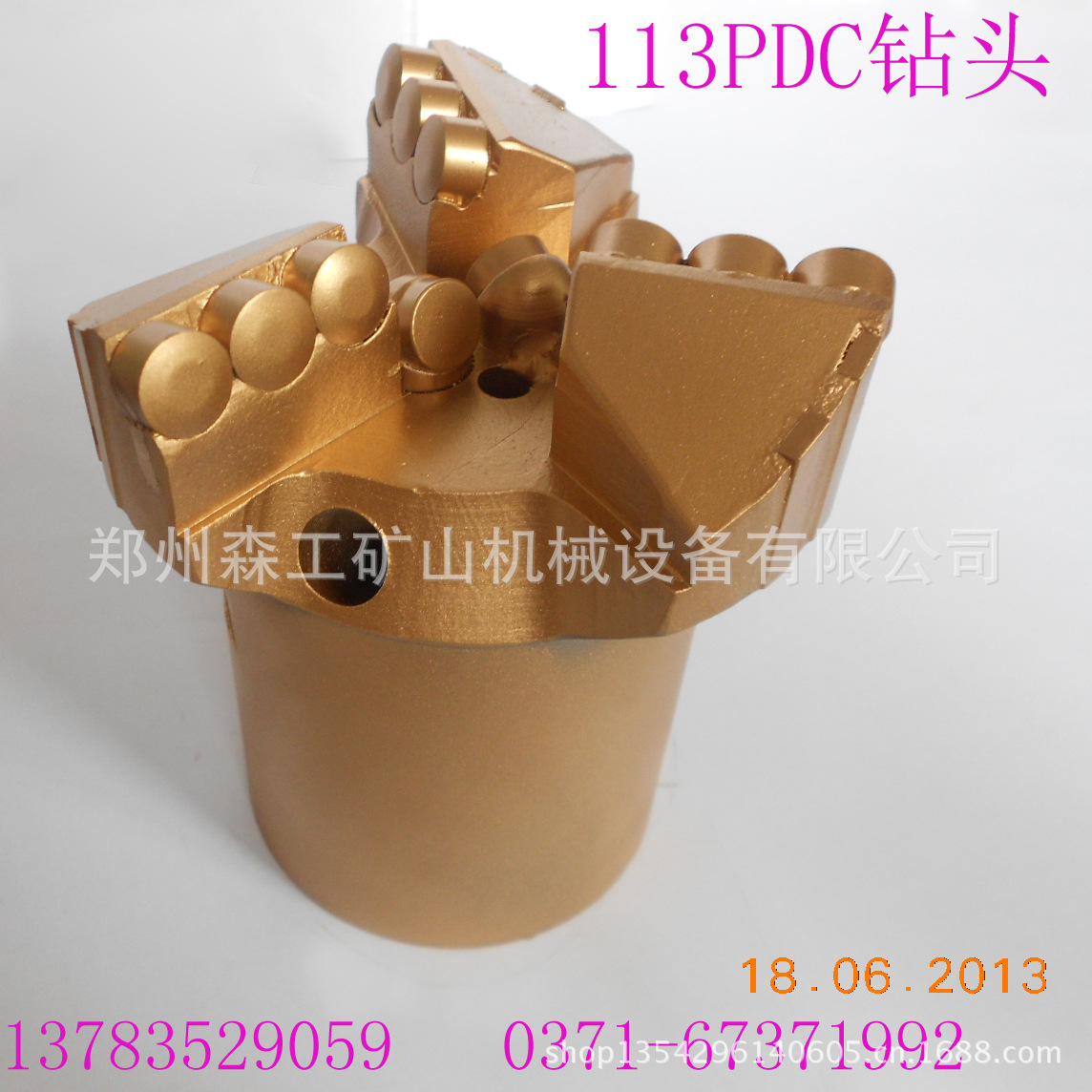 113金刚石复合片钻头1