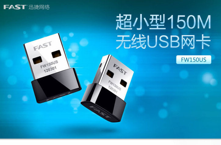360随身wifi 150m 迷你型usb无线网卡ap批发