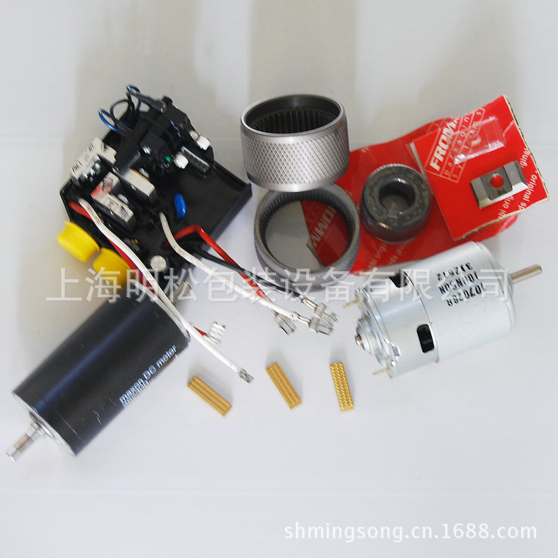 打包机配件  1000-1200元