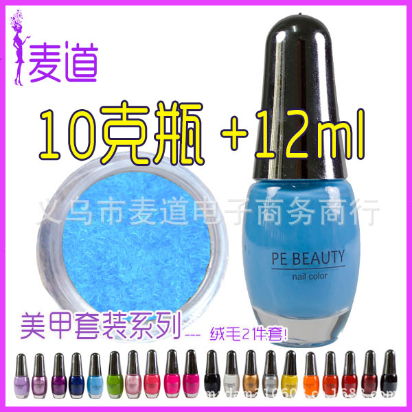 MD-001RMLJt湖藍