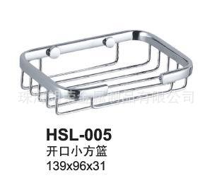 HSL-005