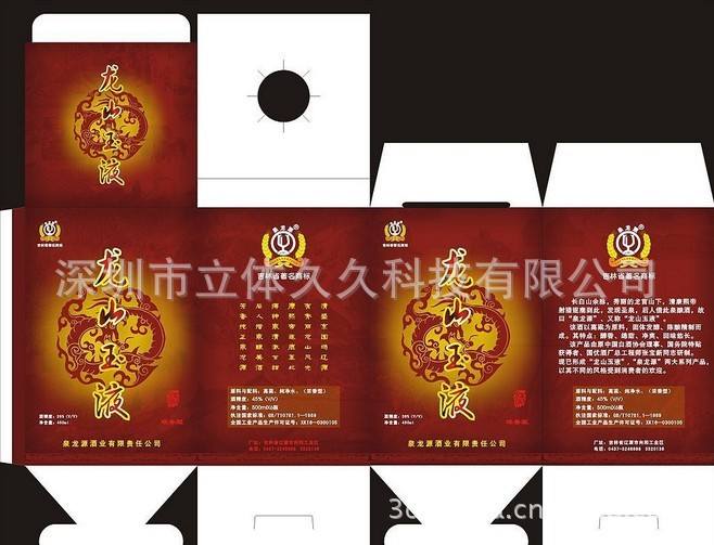 QQ图片20130529124206