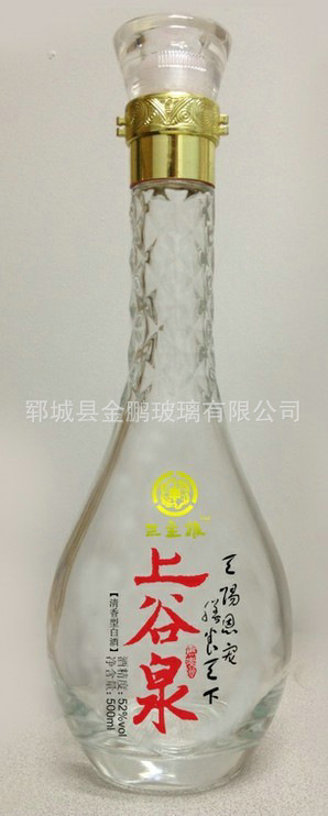 jp0F5+精白料烤花酒瓶   酒瓶批发 包装厂 +5.2元