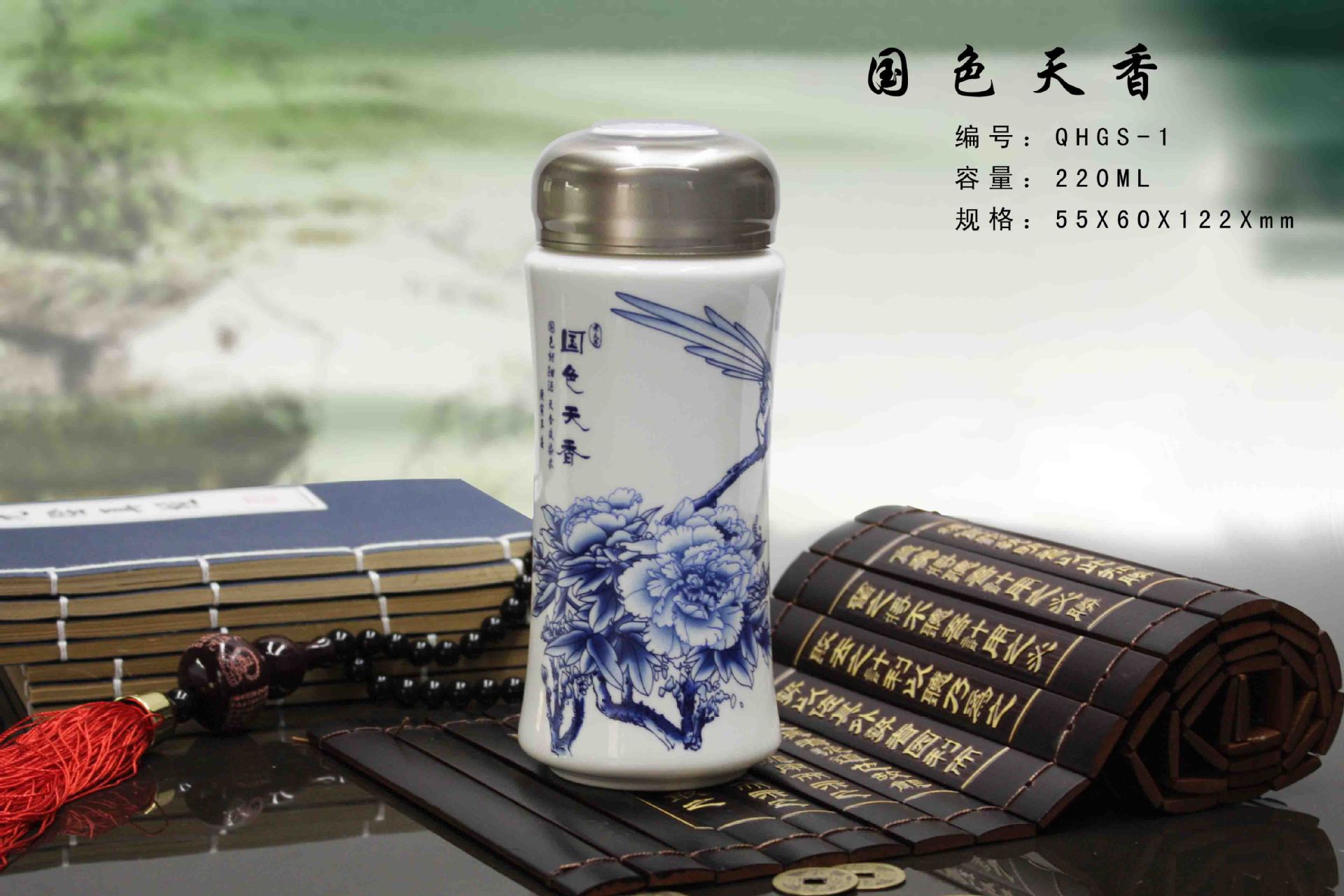 国色天香-保温杯-彩色1