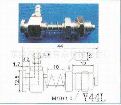 有信吸盘座系列-Y44L