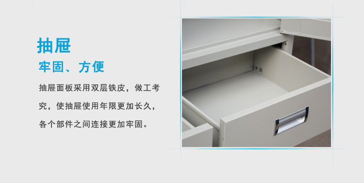 中三斗器械柜_23