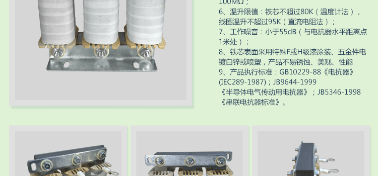 工業品產品詳情頁模板-恢復的_02