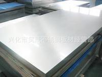 316L不銹鋼整板批發 22
