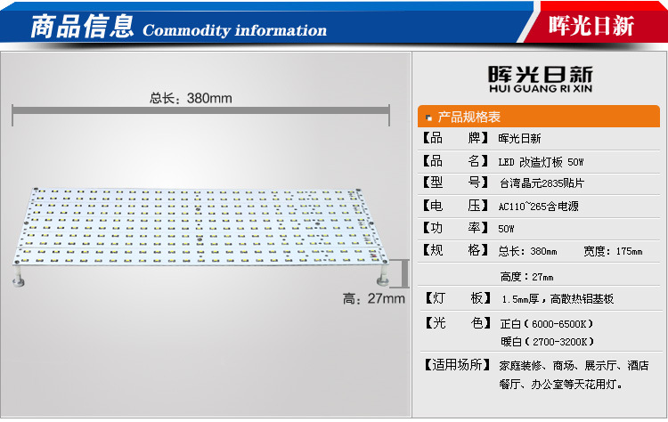 50W信息