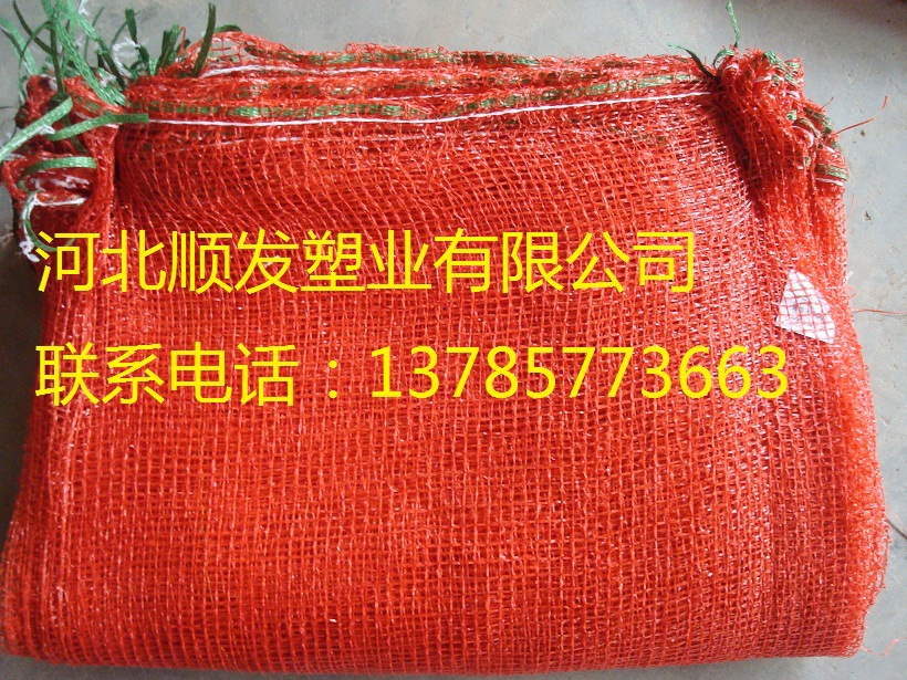 玉米棒网袋 玉米网眼袋 塑料编织袋 优质苞米编织网袋批发商图片