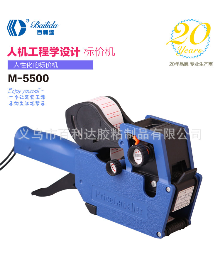 M-5500-1