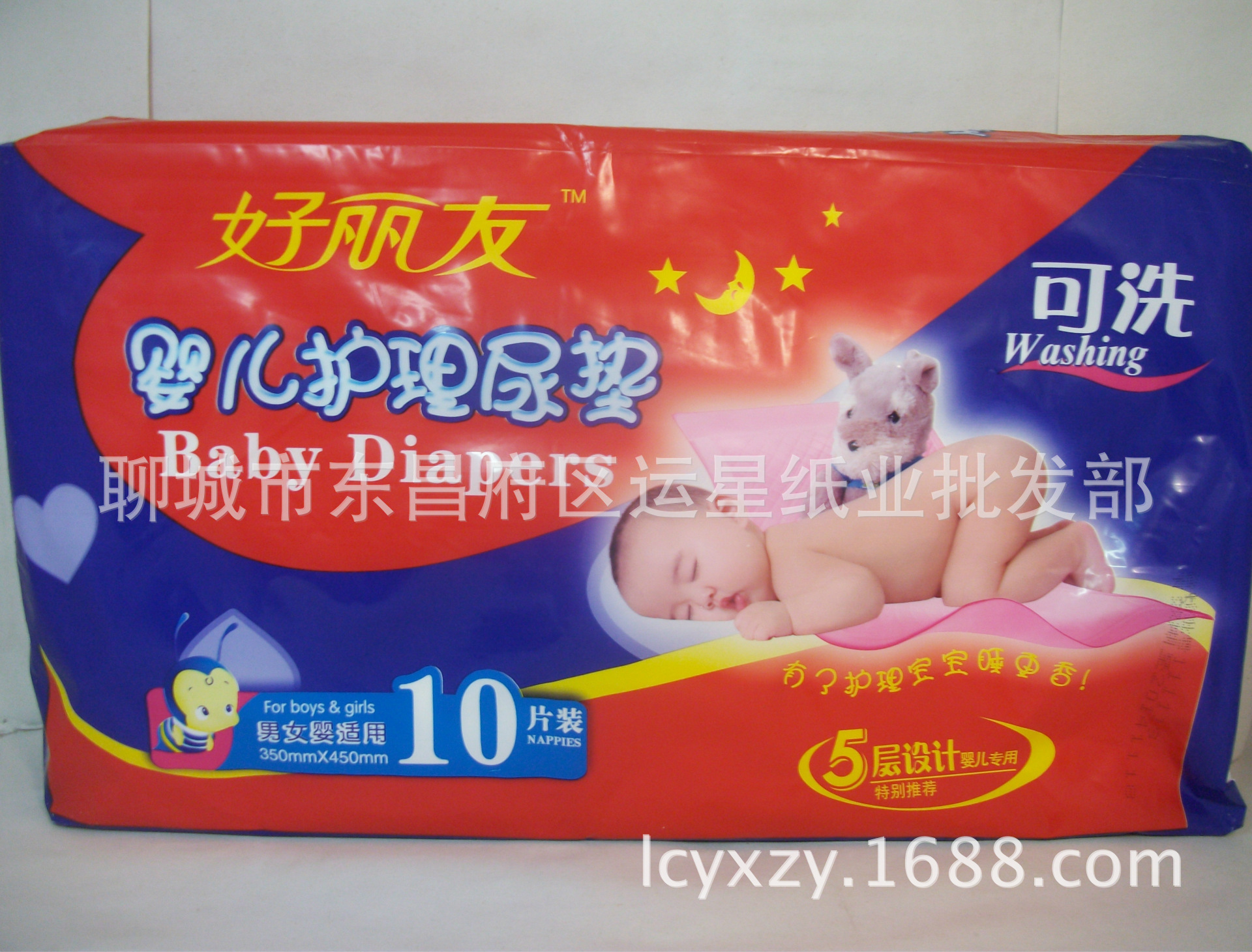 ALIM2969_副本_副本