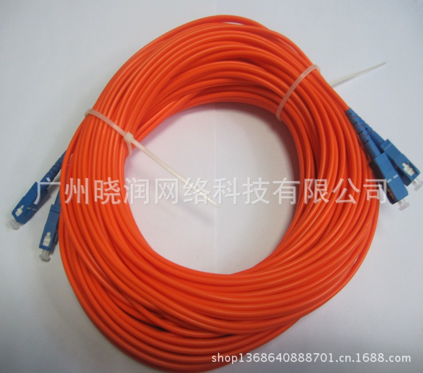 SC-SC多模双芯25米光纤跳线