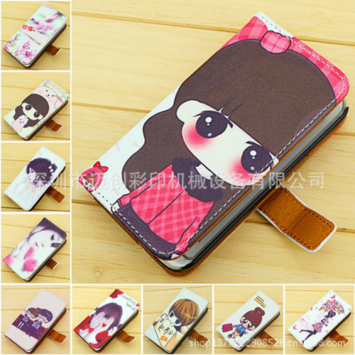 手机皮套-1