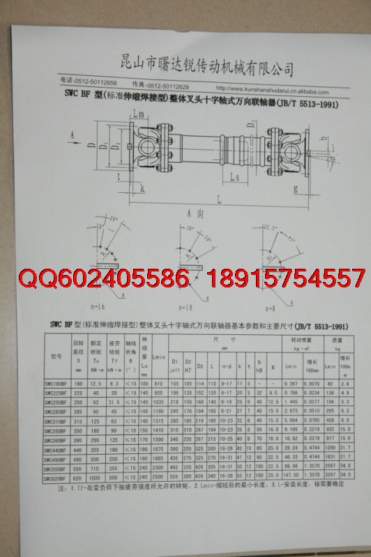 照片 778