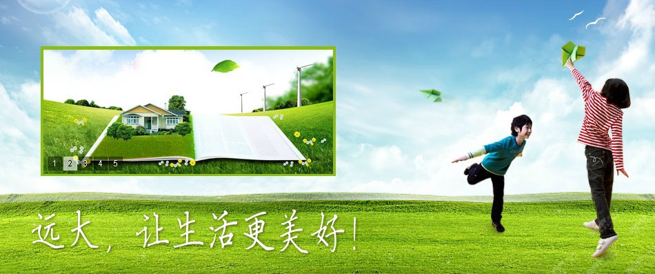 导航