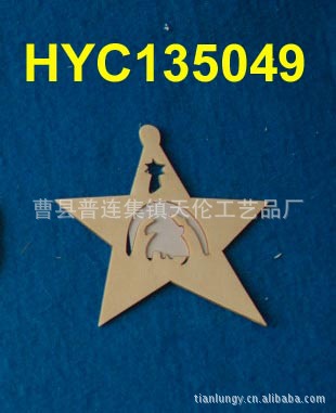 HYC135049