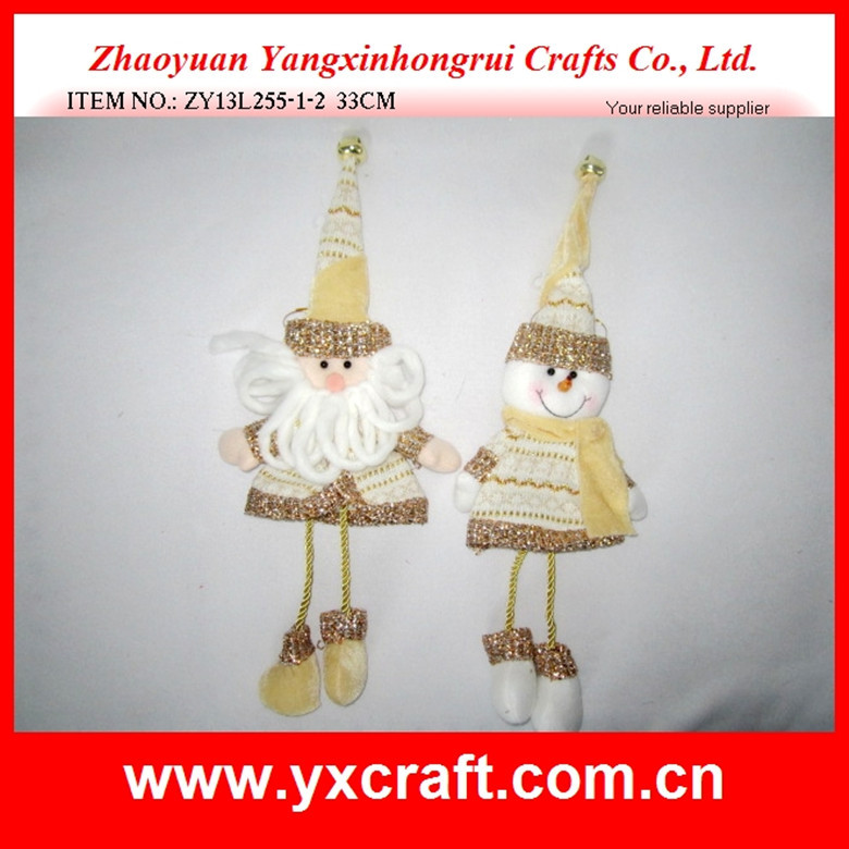 ZY13L255-1-2  33CM_副本