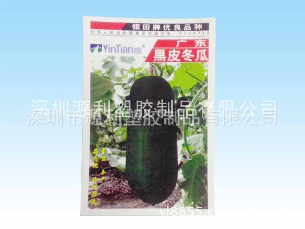 冬瓜种子袋28