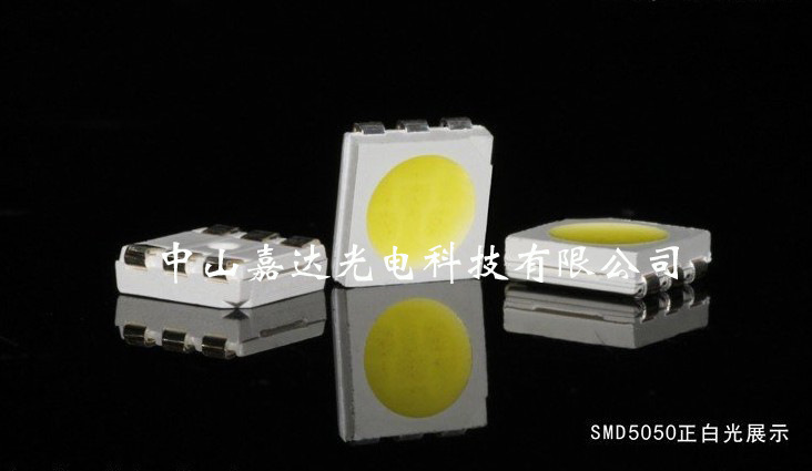 發光二極管 LED貼片 5050燈珠 19-22LM 各種色溫電壓流明可訂做