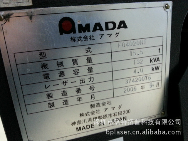 AMADA FO-4020NT激光切割机