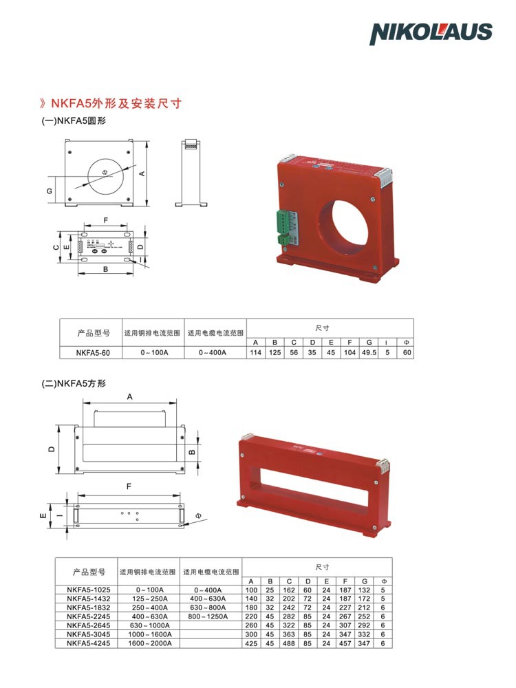 NKFA5