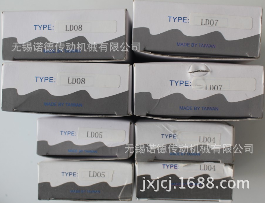 台湾LD单向轴承 实物01