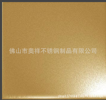 不锈钢喷砂